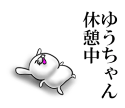 you-chan sticker sticker #15731923