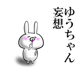 you-chan sticker sticker #15731924