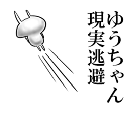 you-chan sticker sticker #15731925