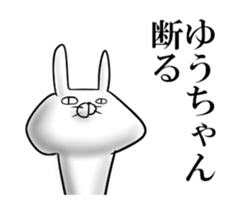 you-chan sticker sticker #15731926