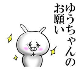 you-chan sticker sticker #15731928