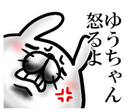 you-chan sticker sticker #15731929