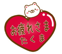 Fun Sticker gift to TAKUMA sticker #15731953
