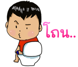 nephew Thai sticker #15732152