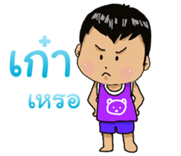 nephew Thai sticker #15732154