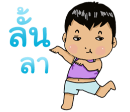 nephew Thai sticker #15732155
