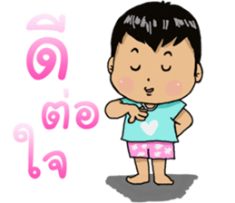 nephew Thai sticker #15732163