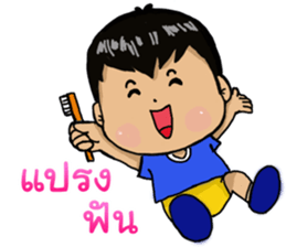 nephew Thai sticker #15732167
