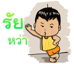 nephew Thai sticker #15732171
