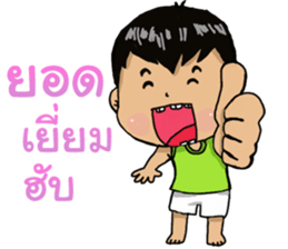 nephew Thai sticker #15732183