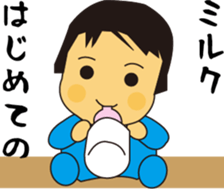 To nurture children sticker #15732290