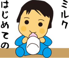 To nurture children sticker #15732290