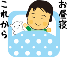 To nurture children sticker #15732291