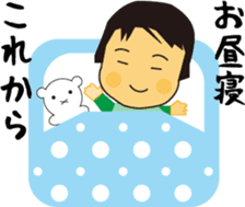 To nurture children sticker #15732291