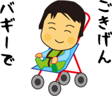 To nurture children sticker #15732292