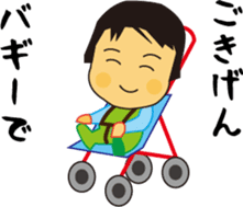 To nurture children sticker #15732292