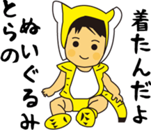 To nurture children sticker #15732293