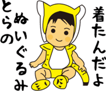 To nurture children sticker #15732293