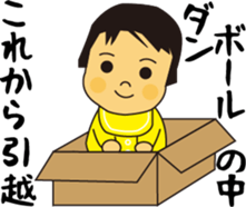 To nurture children sticker #15732295