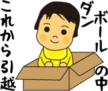 To nurture children sticker #15732295