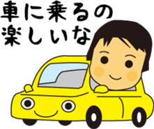 To nurture children sticker #15732298