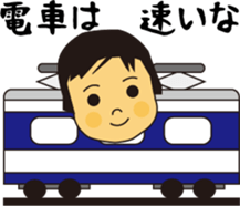 To nurture children sticker #15732299