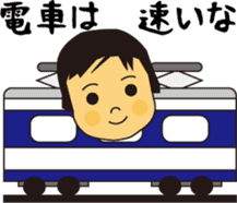 To nurture children sticker #15732299