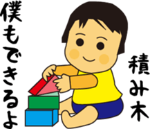 To nurture children sticker #15732300
