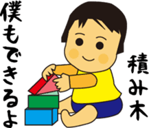 To nurture children sticker #15732300