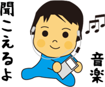 To nurture children sticker #15732301