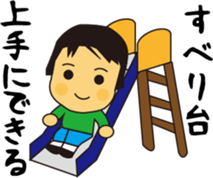 To nurture children sticker #15732302