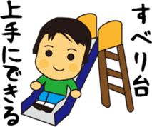 To nurture children sticker #15732302