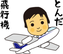 To nurture children sticker #15732303