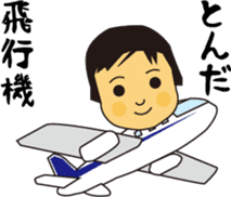 To nurture children sticker #15732303