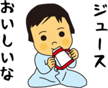 To nurture children sticker #15732304