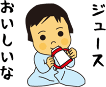 To nurture children sticker #15732304