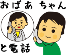 To nurture children sticker #15732305