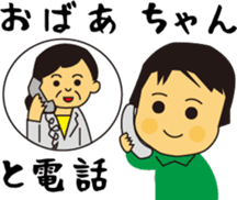 To nurture children sticker #15732305