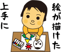 To nurture children sticker #15732306