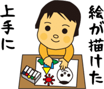 To nurture children sticker #15732306