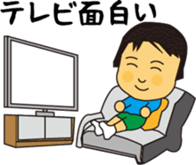 To nurture children sticker #15732307
