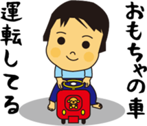 To nurture children sticker #15732308