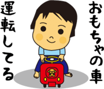 To nurture children sticker #15732308