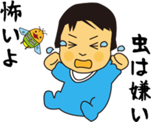To nurture children sticker #15732309