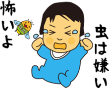 To nurture children sticker #15732309