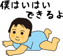 To nurture children sticker #15732313