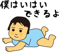 To nurture children sticker #15732313