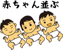 To nurture children sticker #15732314