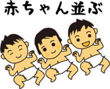 To nurture children sticker #15732314