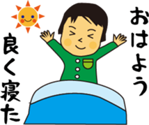 To nurture children sticker #15732315